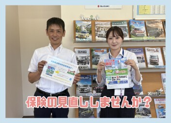 週末はアリーナ伊万里へ！☆週末展示会☆保険証券診断会開催☆